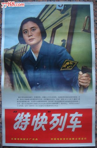 怎么买假的日本清泉女学院大学文凭毕业证